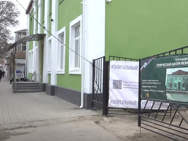 Подходит к концу капитальный ремонт здания детской школы искусств в Геническе
