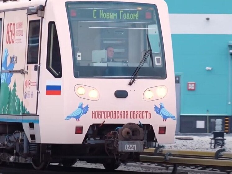 В московском метро запустили поезд, рассказывающий историю древнего Новгорода