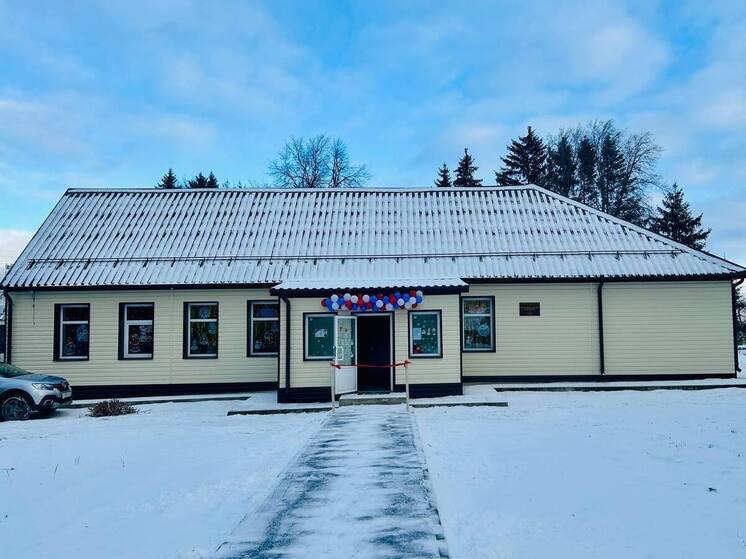 В Орловской области после обновления открыли Дом культуры в деревне Протасово