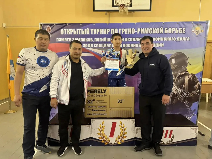 В Калмыкии провели турнир памяти участников СВО