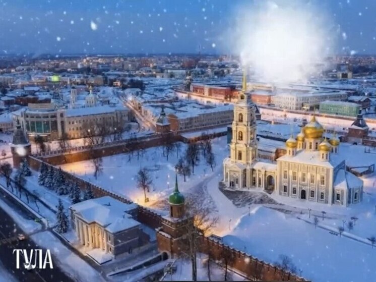 Миляев пригласил в Тулу на новогодние праздники клипом, сделанным нейросетью