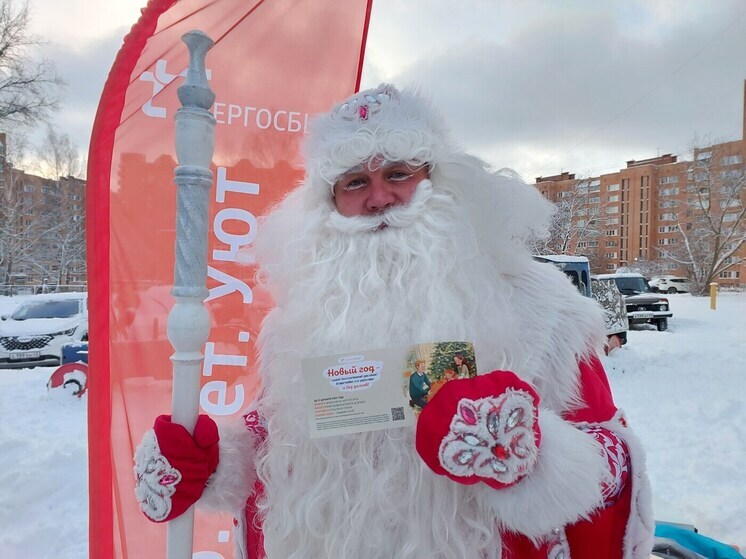 «ЭнергосбыТ Плюс» совместно с управляющими компаниями провёл праздники для детей