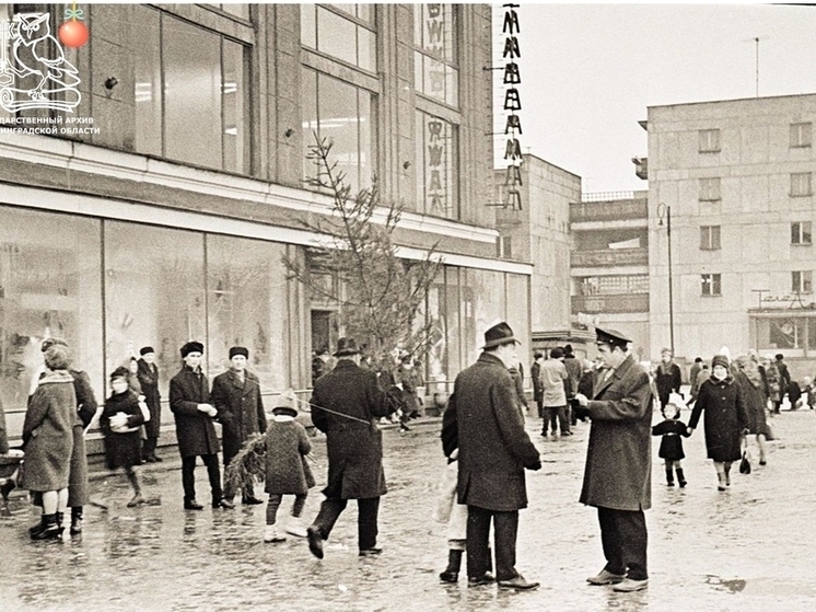 Госархив показал предновогоднюю суету в Калининграде 60 лет назад