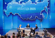 В конце прошлой недели, 19 декабря, президент России Владимир Путин ответил на вопросы наших граждан в ходе уже традиционной Прямой линии