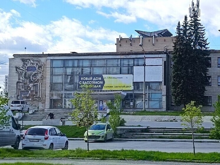 В Екатеринбурге снесут здание ДК «Химмаш»