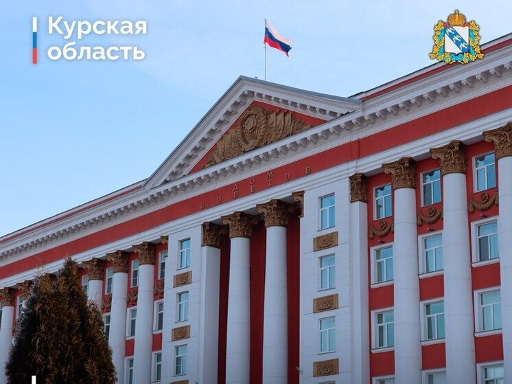 На проект «Губернаторский резерв – 2026» в Курской области подали заявки более 500 человек