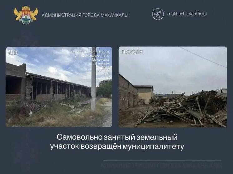 В Махачкале суд обязал снести самострой и вернуть землю городу