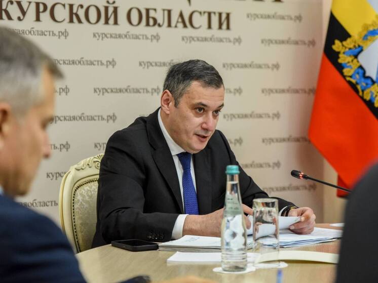 Губернатор Курской области выступил за создание Совета по промышленности для диалога с бизнесом
