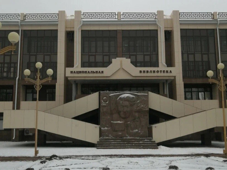 В библиотеке Калмыкии соберутся члены книжного клуба