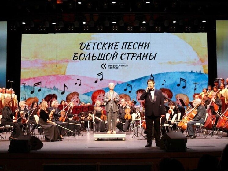 Приуроченный к 100-летию концерт Шаинского прошел в Чувашии