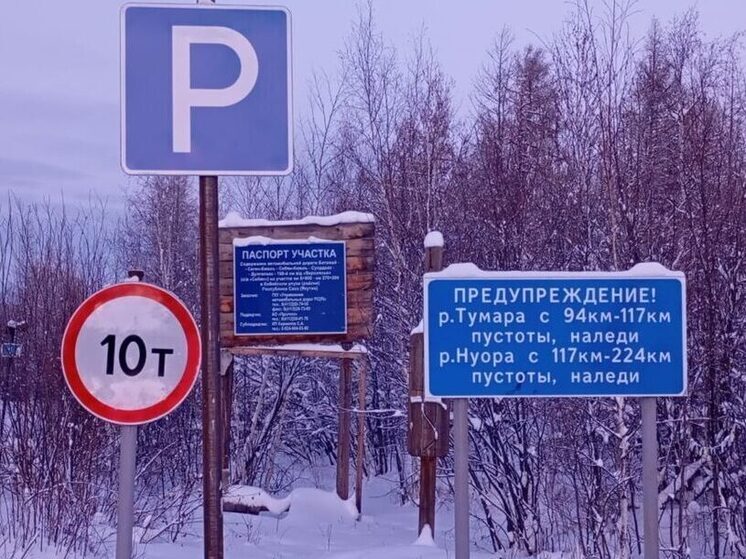 Открыто движение транспорта на автодороге «Себян»