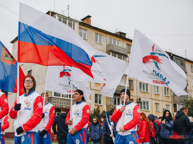 В Кузбассе назвали новую молодёжную столицу на 2026 год