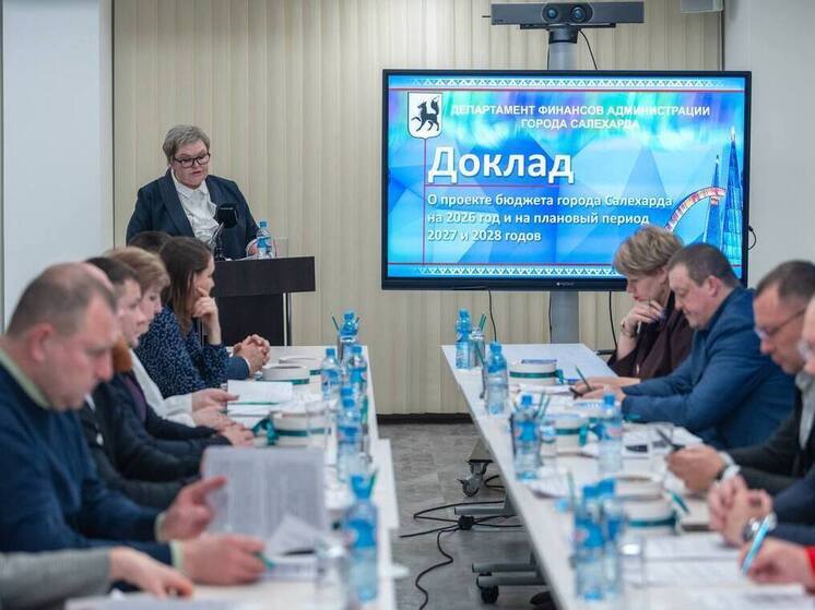 Образование, поддержка семей участников СВО: в Салехарде приняли бюджет на 2026 год