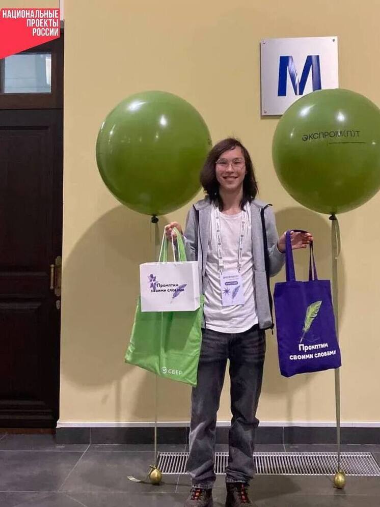 Школьник из Бурятии вошёл в число лучших на всероссийском хакатоне