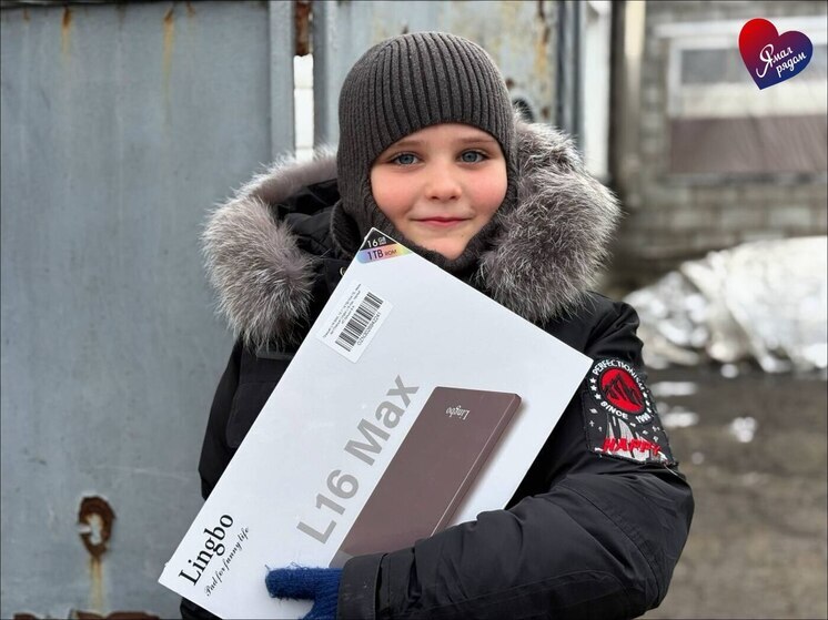 Планшет маленькому сироте из Волновахи подарили жители Лабытнанги
