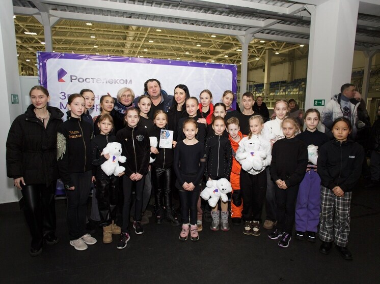 «Ростелеком» провел мастер-класс «Звездная дорожка» для юных фигуристов Бурятии