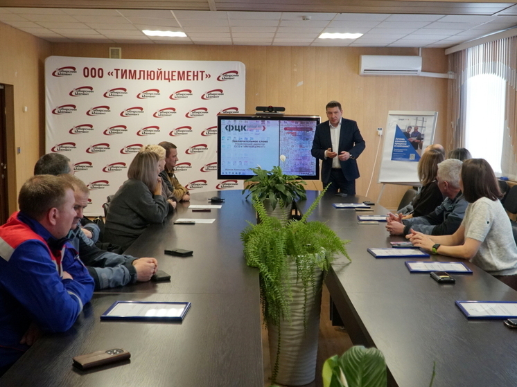 На Тимлюйском цементном заводе оценили эффект участия в федеральном проекте «Производительность труда»