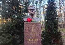 В Старой Руссе на Аллее Героев в парке Победы состоялось торжественное открытие обновлённых бюстов Героев Советского Союза. Об этом сообщила глава округа Елена Комарова в своем telegram-канале.