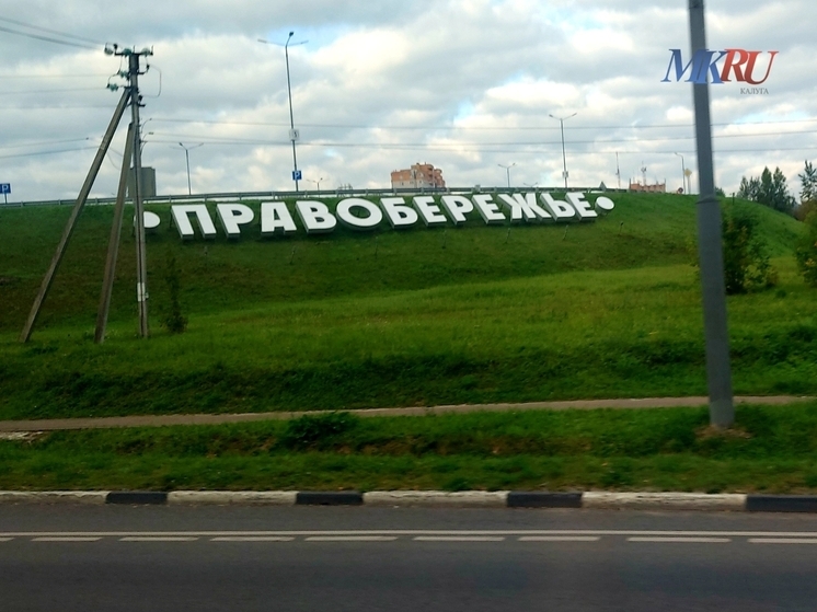 Автобусную полосу на калужском Правобережье ликвидируют