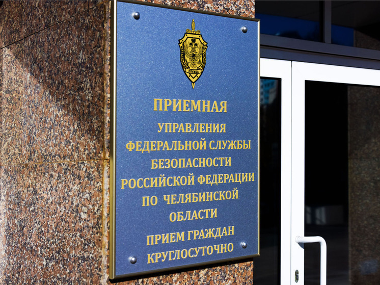 Южноуральца приговорили к 20 годам за создание наркошопа