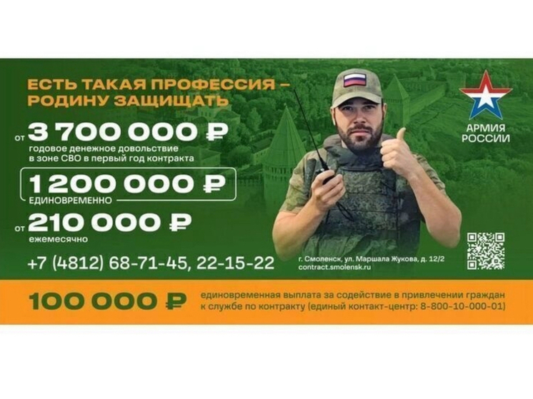 Галина Соколова: служба по контракту – это способ внести вклад в защиту своей страны