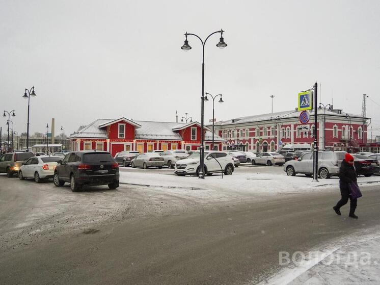 Парковки заработали на привокзальной площади в Вологде