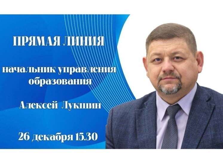 В Чебоксарах пройдет прямая линия по вопросам капремонта школ