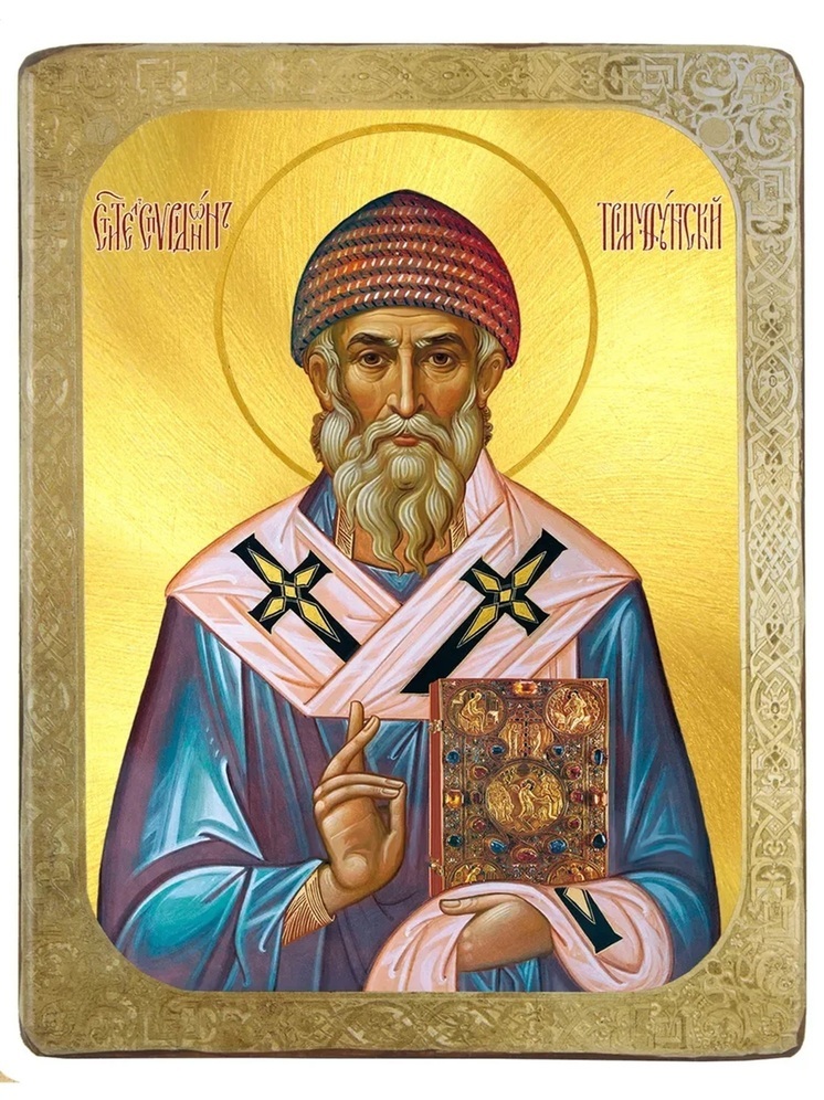 Завтра православные Калмыкии будут чтить память Спиридона Тримифунтского