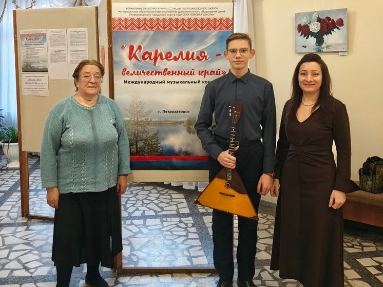 Жителя Серпухова наградили в Петрозаводске