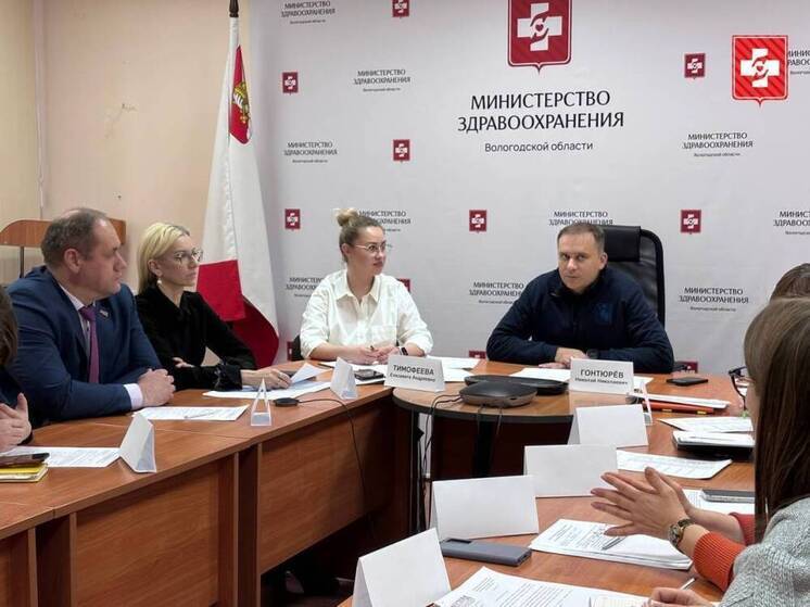 Совет по защите прав пациентов прошел в вологодском Минздраве
