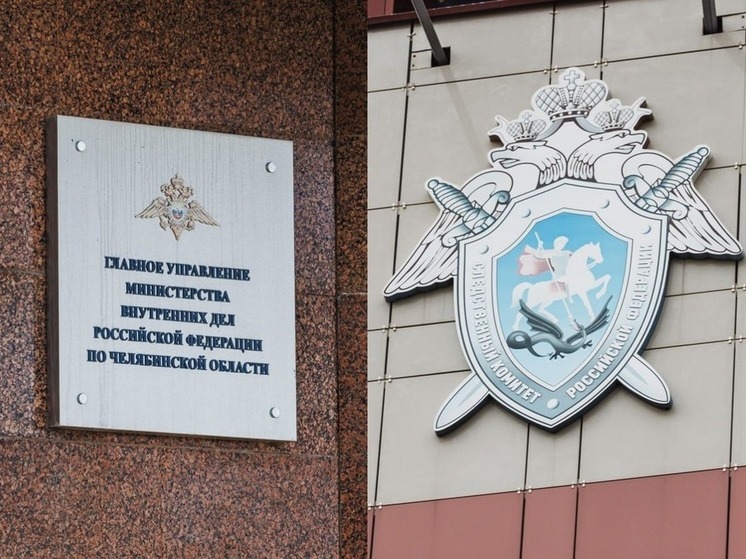 В Магнитогорске раскрыли педофила, скрывавшегося от закона 12 лет