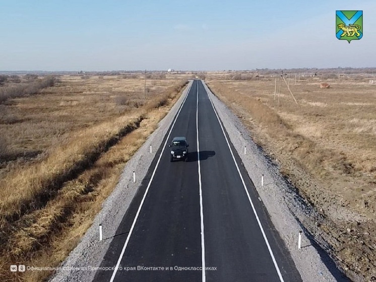В Приморье отремонтировали более 230 километров дорог по нацпроекту