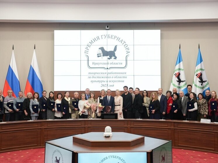 В Приангарье названы лауреаты премии губернатора за достижения в культуре и искусстве
