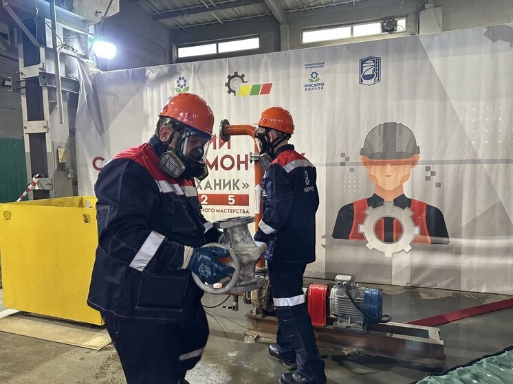 В Волховском филиале «ФосАгро» прошел корпоративный конкурс профмастерства среди слесарей-ремонтников дочернего предприятия компании — ООО «Механик». Победителем в нем стал Алексей Ковалев — слесарь-ремонтник.