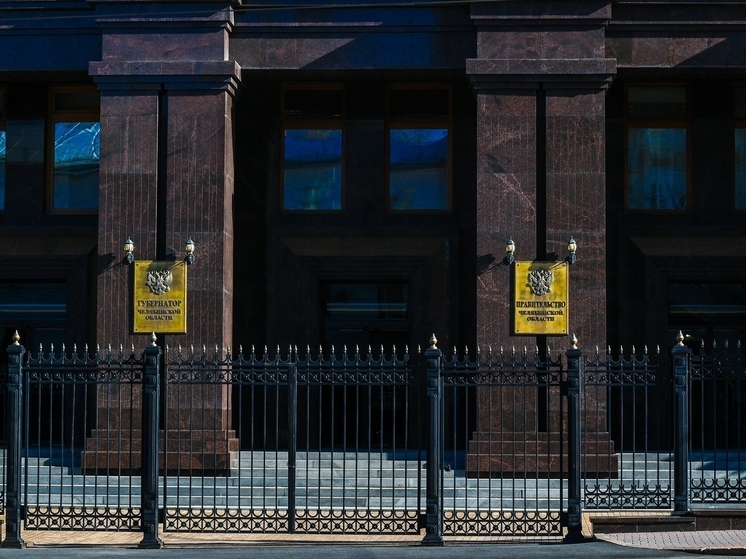 Бывших южноуральских троечников наградили губернаторскими медалями