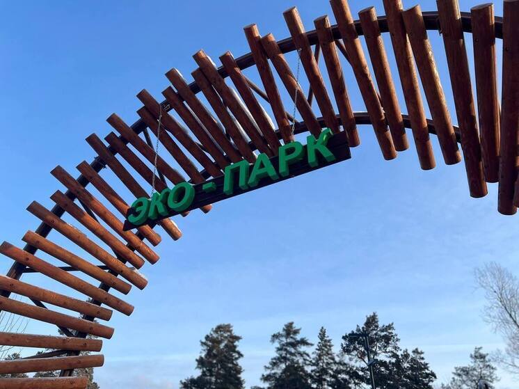 В Свирске открыли новую зону отдыха в экопарке