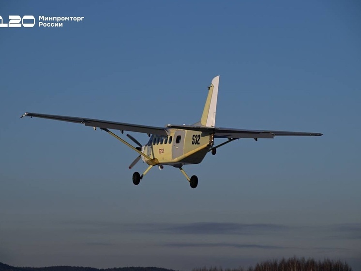 Самолет «Байкал» успешно испытали в небе над Екатеринбургом