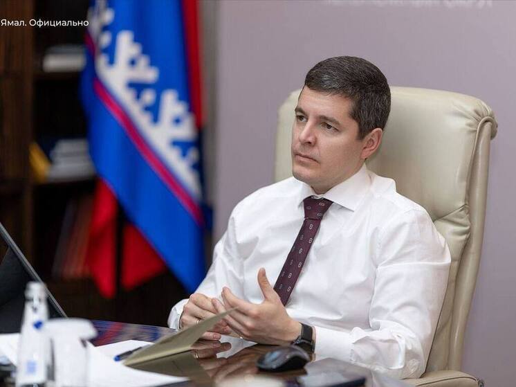 Губернатор ЯНАО провел заседание правительства