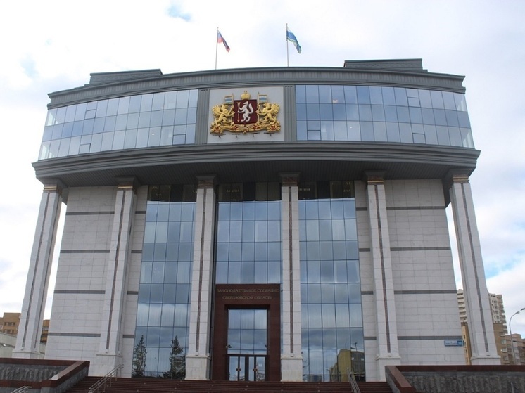 Здание и землю на Челюскинцев в Екатеринбурге будут продавать за 200 миллионов