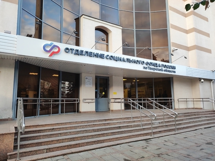 Тверские семьи с детьми получат пособия раньше