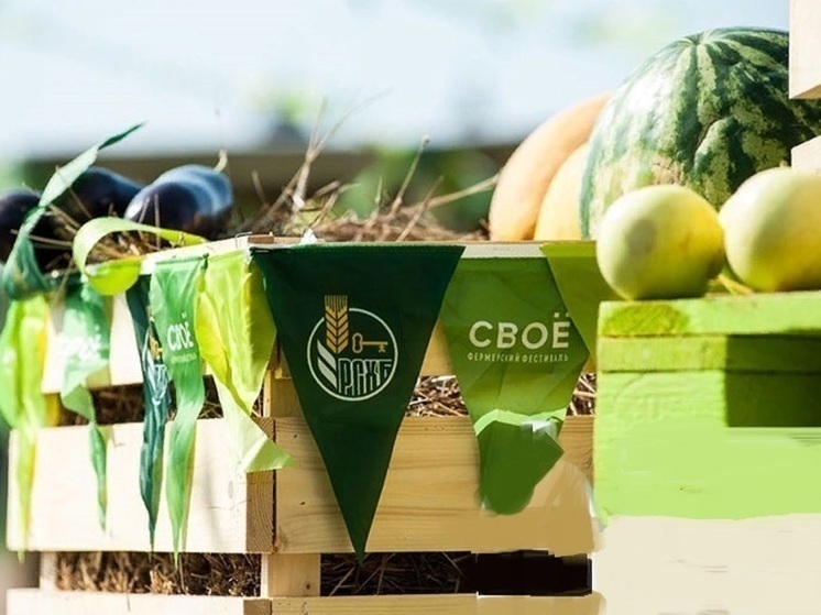 Органические продукты - основа здоровья нации