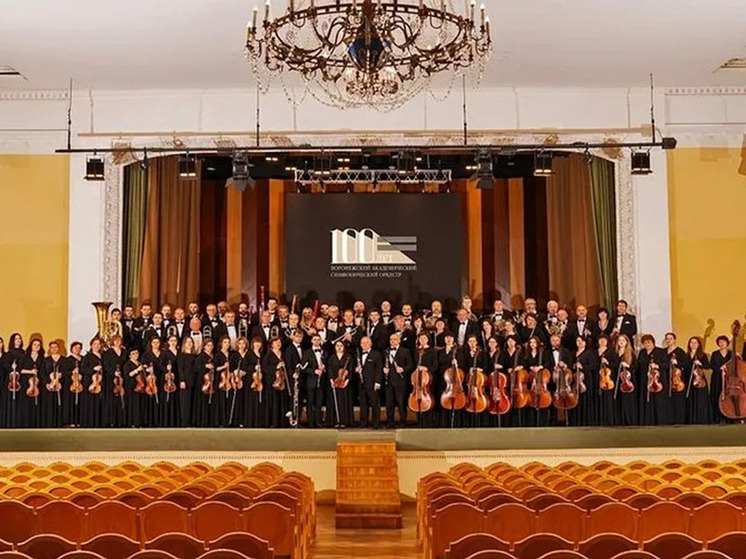 Воронежский симфонический оркестр отправится в масштабное турне по Китаю