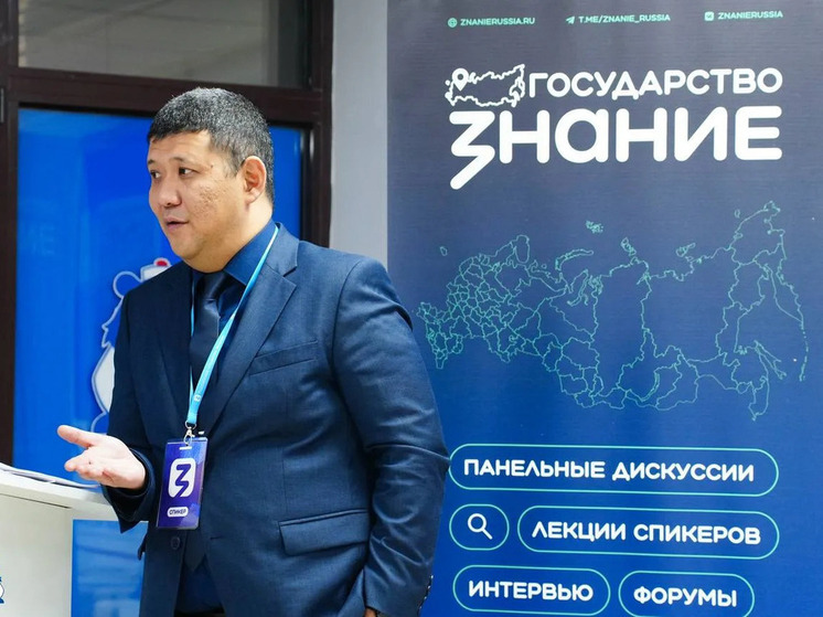 В Элисте провели лекцию о профилактике профессионального выгорания