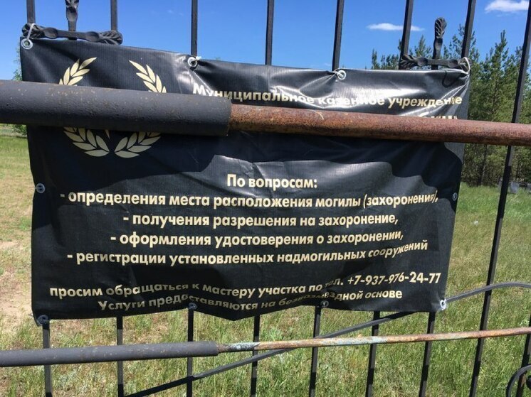 В Энгельсе с могилы украли надгробную плиту