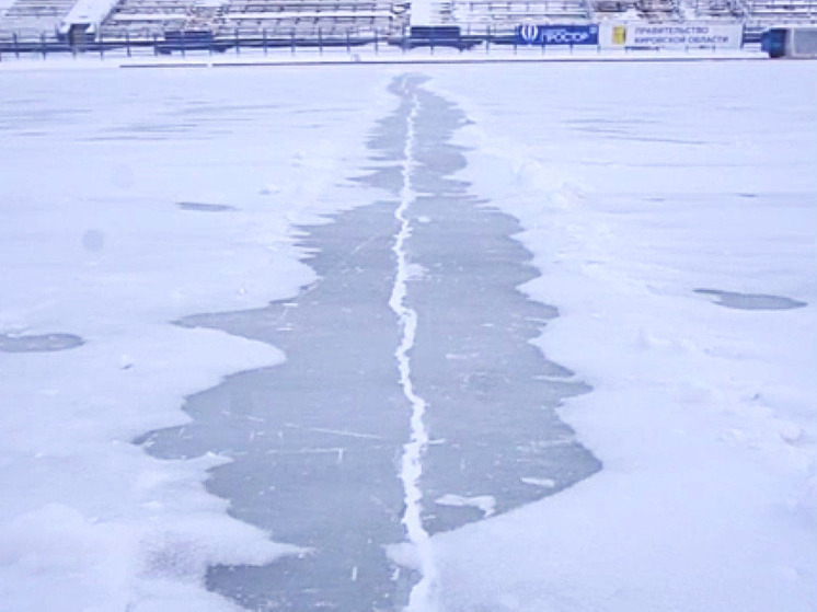 Матч «Родины» и «Енисея» в Кирове под угрозой срыва: лёд треснул
