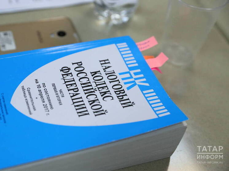 Об основных изменениях в налоговом законодательстве и том, как они повлияют на деятельность предпринимателей, рассказала первый замминистра экономики РТ Наталья Кондратова