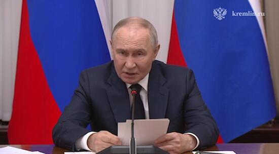 Путин о пересмотре порядка назначения пособия многодетным семьям