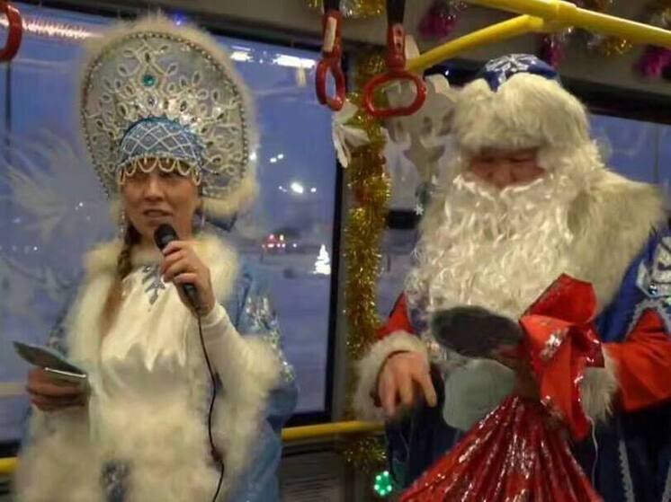 Дед Мороз и Снегурочка поздравили пассажиров автобуса в Новом Уренгое