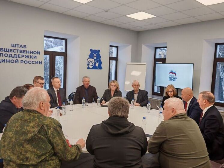На площадке «Единой России» обсудили вопросы медицинского обслуживания ветеранов боевых действий