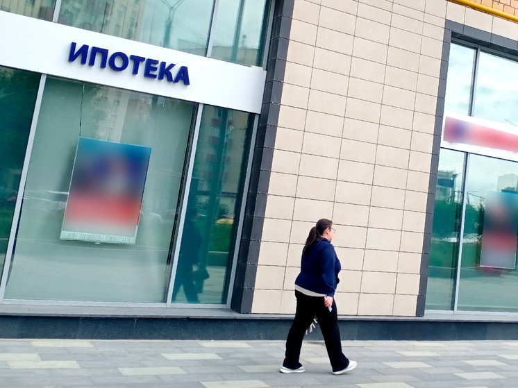 В России ужесточают правила получения льготной ипотеки